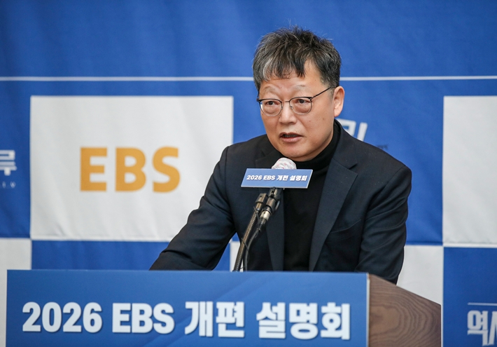 25일 오전 서울 중구 프레스센터에서 열린 2026 EBS 개편설명회에서 김유열 사장이 EBS의 개편 방향에 관해 설명하고 있다. EBS 제공