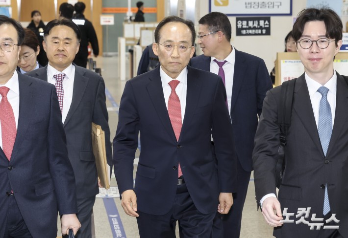 추경호 공판 출석