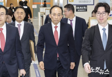 추경호 공판 출석