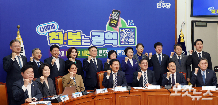 더불어민주당 정청래 대표가 참석자들과 기념촬영을 하고 있다. 윤창원 기자