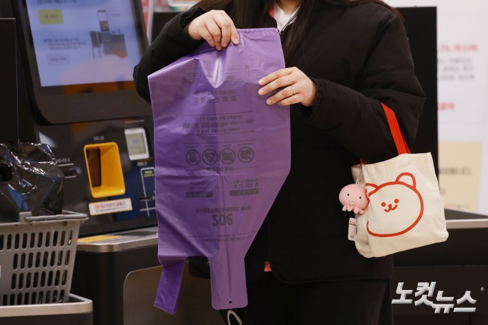 25일 서울 시내 한 대형마트에서 시민들이 쓰레기 종량제봉투를 구매하고 있다.중동 전쟁 여파로 비닐의 핵심 원료 