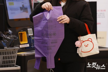 25일 서울 시내 한 대형마트에서 시민들이 쓰레기 종량제봉투를 구매하고 있다.중동 전쟁 여파로 비닐의 핵심 원료 