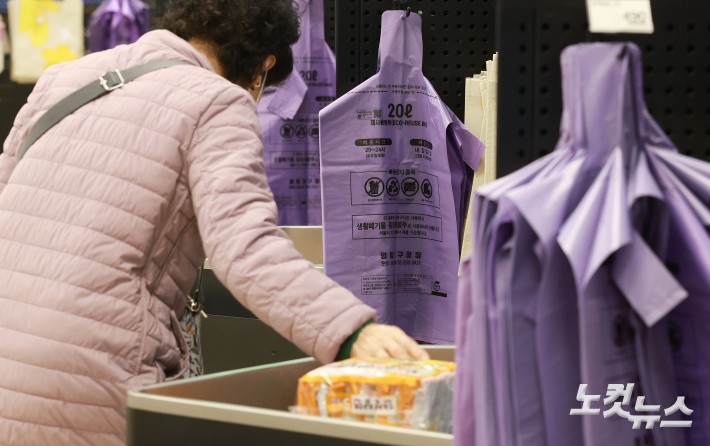 25일 서울 시내 한 대형마트에서 시민들이 쓰레기 종량제봉투를 구매하고 있다.중동 전쟁 여파로 비닐의 핵심 원료 