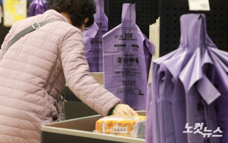 25일 서울 시내 한 대형마트에서 시민들이 쓰레기 종량제봉투를 구매하고 있다.중동 전쟁 여파로 비닐의 핵심 원료 