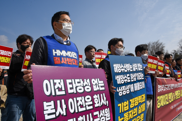 HMM 육상노조는 25일 청와대 앞에서 기자회견을 열고 본사 부산 이전에 반대하며 총파업을 예고했다. HMM육상노조 제공