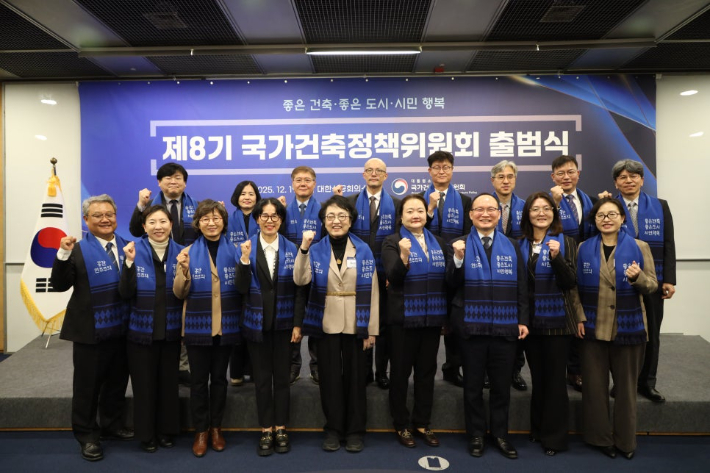 국가건축위원회 제공