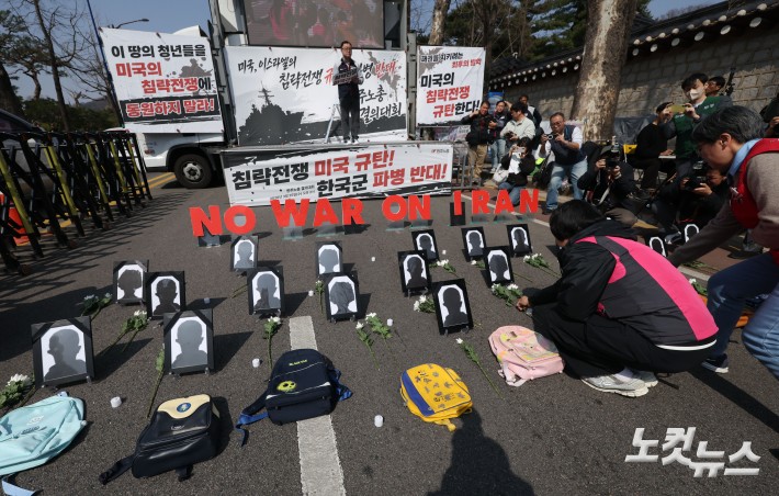 이란 초등학교 폭격 희생자 추모 헌화