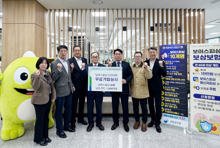 충남세종농협 제공