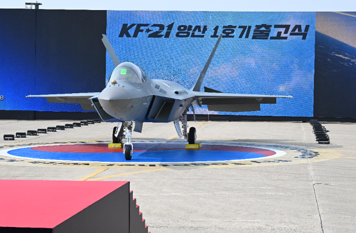 KF-21 양산 1호기 출고식. 한국사진기자협회 사진공동취재단 제공