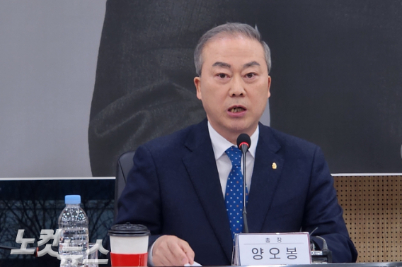 양오봉 전북대 총장. 김대한 기자