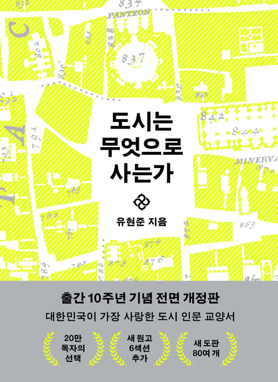 을유문화사 제공