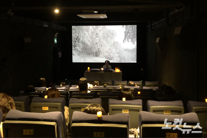 서울 서대문구 필름포럼에서 열린 샬로믹데이클럽의 앰비언트룸 침묵기도회. 장세인 기자