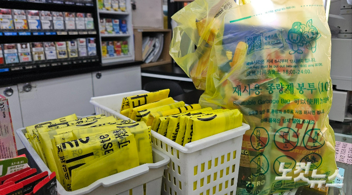 청주시 흥덕구 강서동의 한 편의점에 비치된 종량제 봉투. 임성민 기자