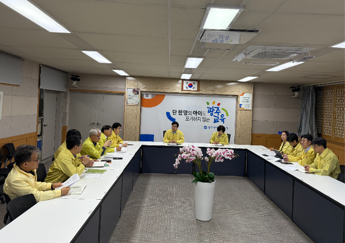 광주광역시교육청 위기대책위원회는 지난 24일 오후 교육국장 주재로 2층 상황실에서 중학생 간 상해 발생 사안에 대하여 긴급 상황 회의를 열었다. 광주광역시교육청 제공