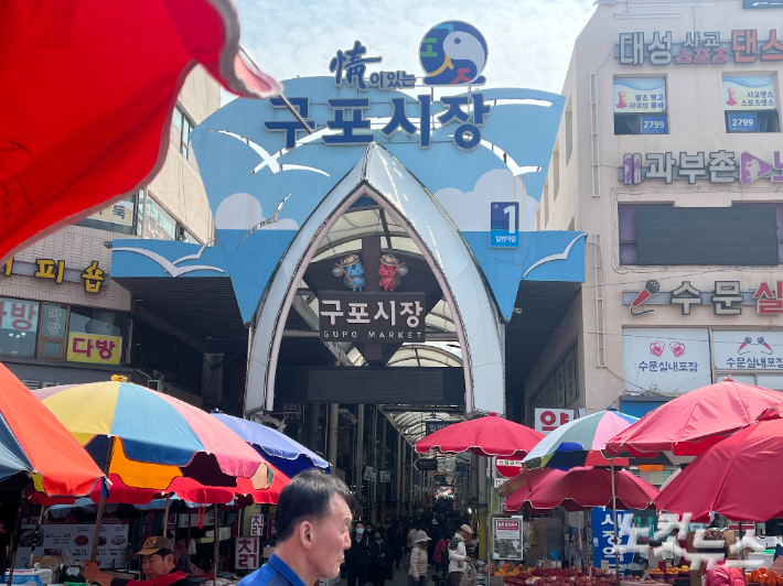 24일 CBS노컷뉴스 취재진이 찾은 부산 북구 소재 구포시장. 부산=전주은 인턴기자