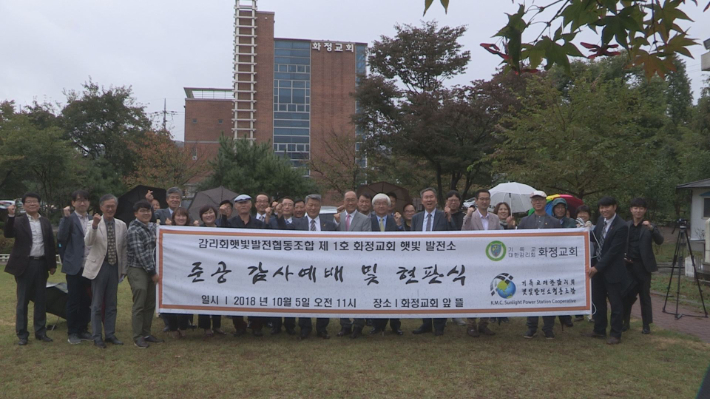 CBS크리스천노컷뉴스 유튜브 영상 캡처