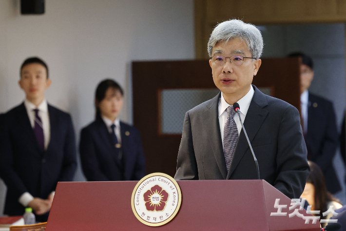 김상환 헌법재판소장. 류영주 기자