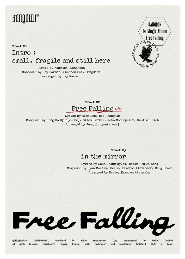 '프리 폴링' 트랙 리스트. 젤리피쉬엔터테인먼트 제공