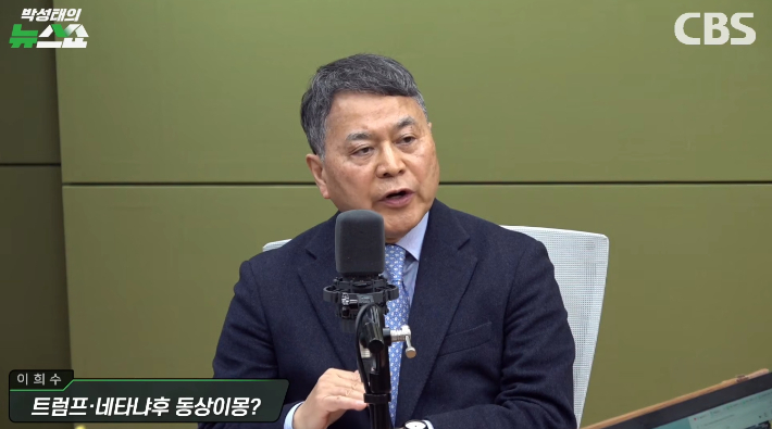 박성태의 뉴스쇼 유튜브 영상 캡처