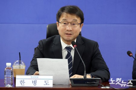 더불어민주당 한병도 원내대표가 26일 서울 여의도 국회 의원회관에서 열린 2026년 추가경정예산안 당정협의에서 발언을 하고 있다.