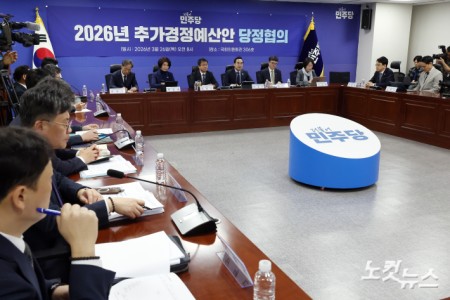 박홍근 기획예산처 장관이 26일 서울 여의도 국회 의원회관에서 열린 2026년 추가경정예산안 당정협의에서 발언을 하고 있다.