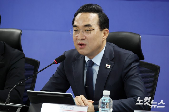 박홍근 기획예산처 장관이 26일 서울 여의도 국회 의원회관에서 열린 2026년 추가경정예산안 당정협의에서 발언을 하고 있다.