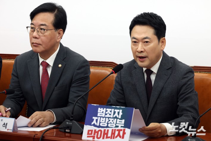 발언하는 장동혁 대표