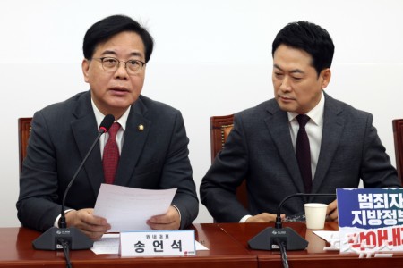 발언화는 송언석 원내대표
