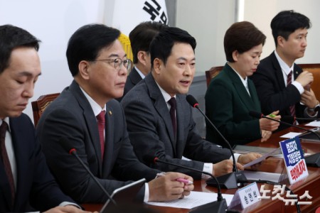 최고위 발언하는 장동혁 대표