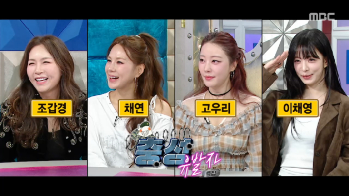 방송 화면 캡처