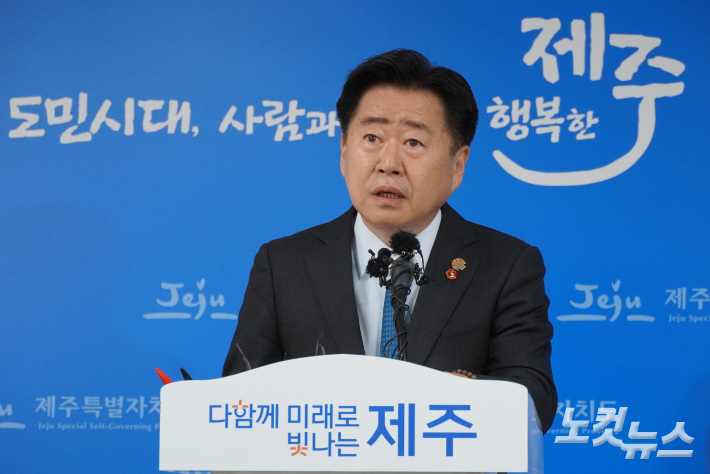 오영훈 제주지사. 고상현 기자