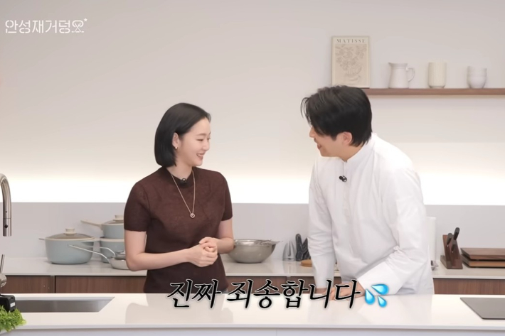 유튜브 채널 '셰프 안성재' 영상 캡처