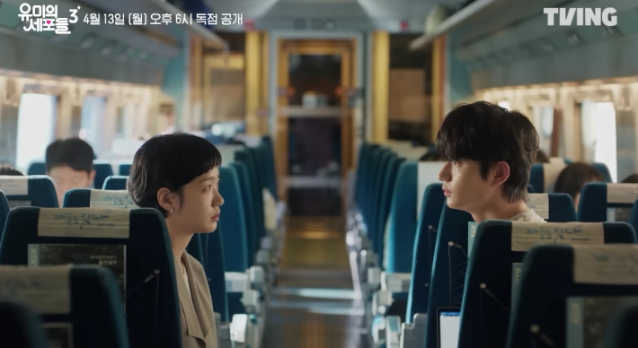 티빙 유튜브 영상 캡처