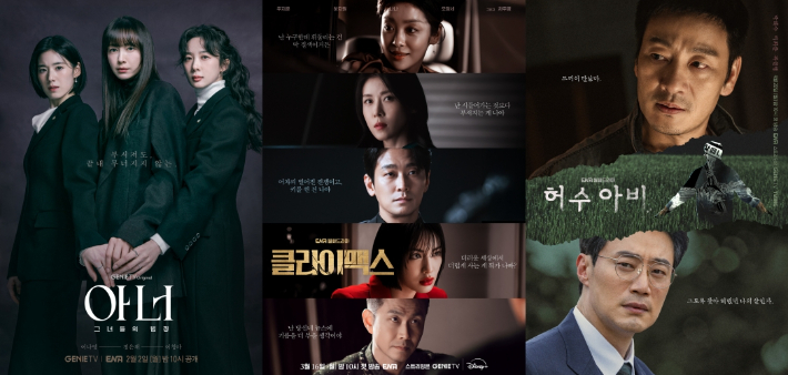 KT 스튜디오지니 제공