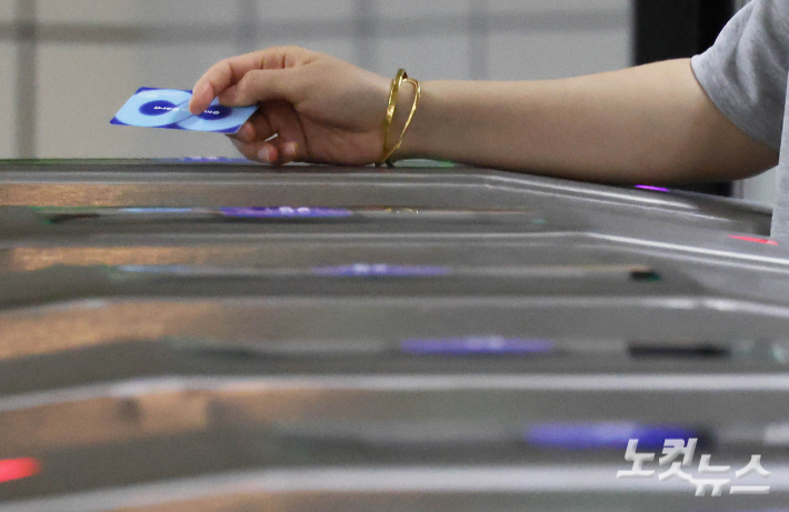 서울 시내 한 지하철역에서 기후동행카드를 이용하는 시민의 모습. 황진환 기자