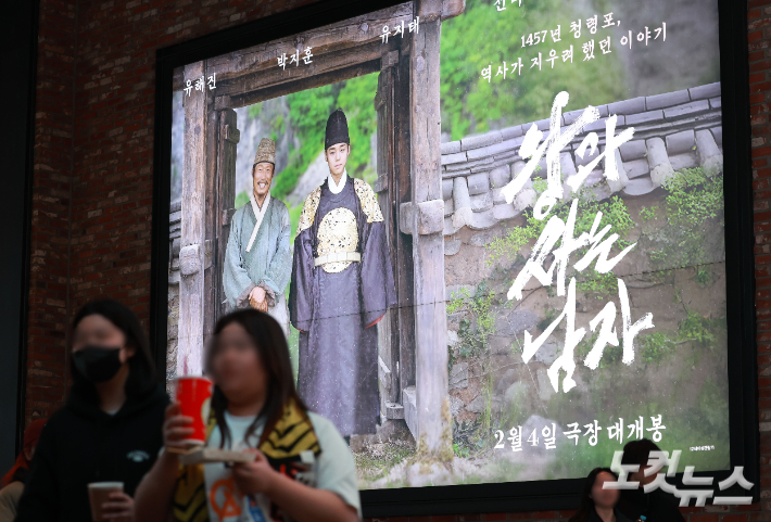 서울 용산구의 한 영화관에서 관람객들이 상영관으로 향하고 있다. 류영주 기자