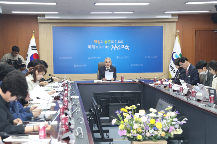 박종훈 경남교육감이 지난 25일 경남교육청에서 AI·디지털교육 종합 추진 계획을 발표하고 있다. 경남교육청 제공