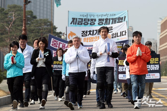 개혁진보4당(조국혁신당·진보당·기본소득당·사회민주당)이 26일 서울 여의도 국회 본청을 돌며 정치개혁 촉구 삼보일배를 하고 있다. (왼쪽부터 기본소득당 신지혜 최고위원, 진보당 손솔 의원, 조국혁신당 서왕진 원내대표, 조국 대표, 사회민주당 한창민 대표)