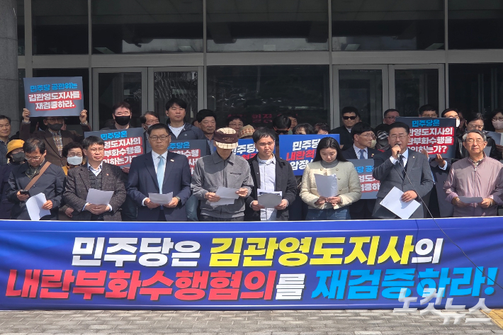 12·3내란청산민중위가 26일 전북도의회 앞에서 기자회견을 하고 있다. 최명국 기자