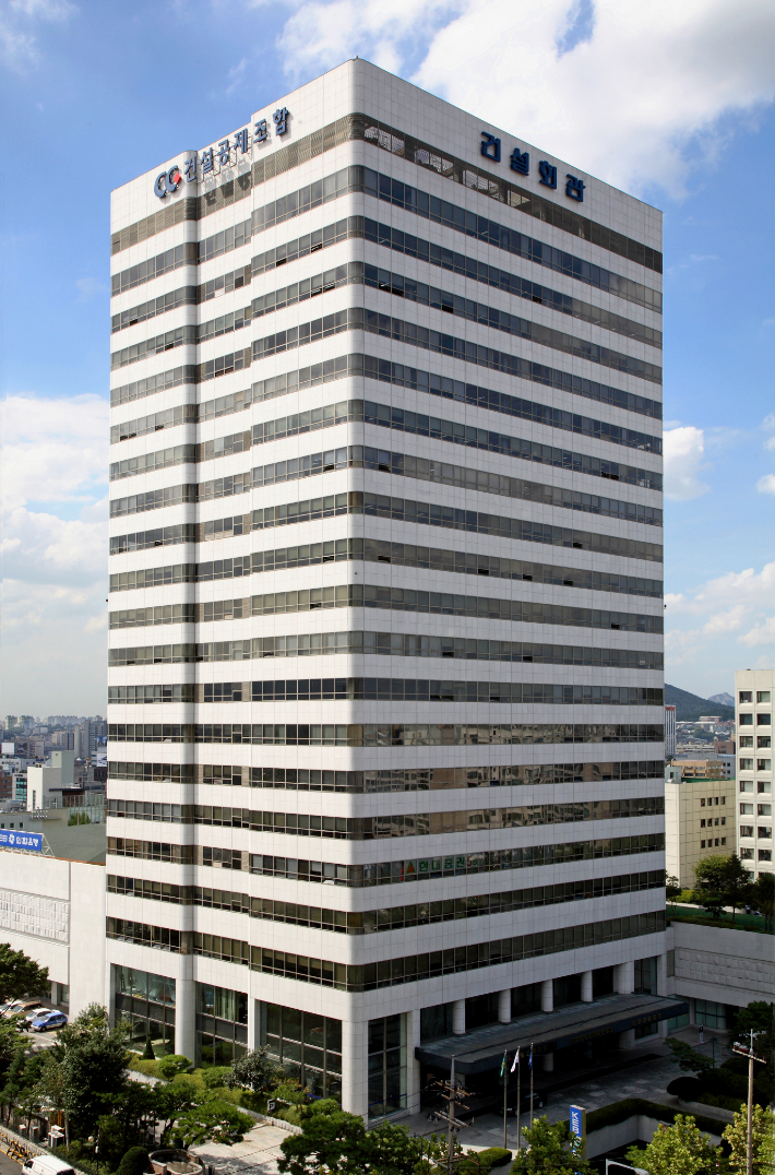 건설공제조합 제공