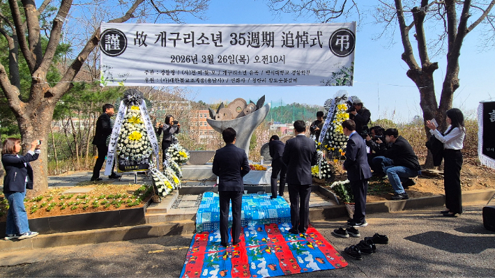 26일 대구 달서구 용산동 와룡산 개구리 소년 추모비 앞에서 35주기 추도식이 열렸다. 정진원 기자