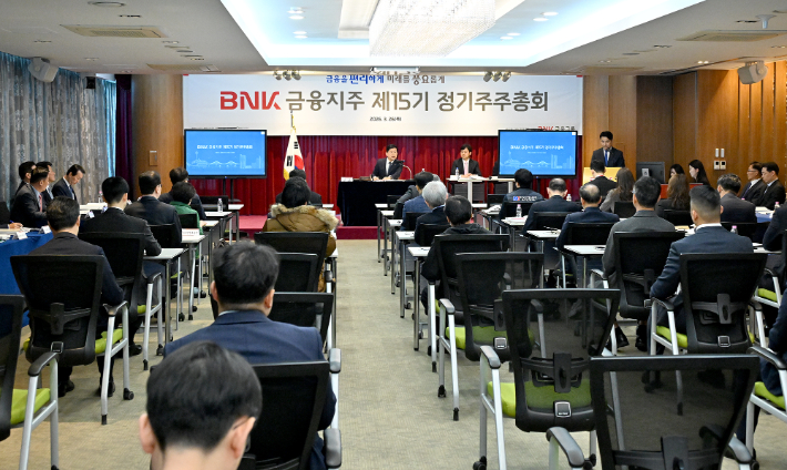 BNK금융그룹 제공