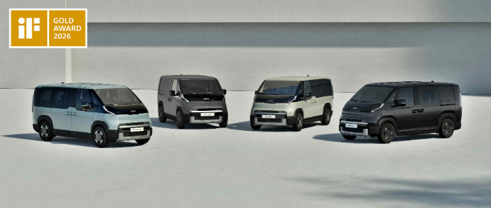 2026 iF 디자인 어워드 금상을 수상한 더 기아 PV5. 현대차그룹 제공