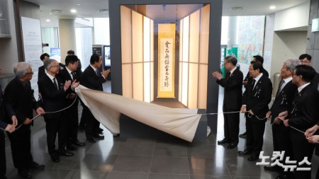 26일 서울 중구 안중근의사기념관에서 열린 안중근의사 순국 116주기 추모식에서 안중근 의사 유묵인 