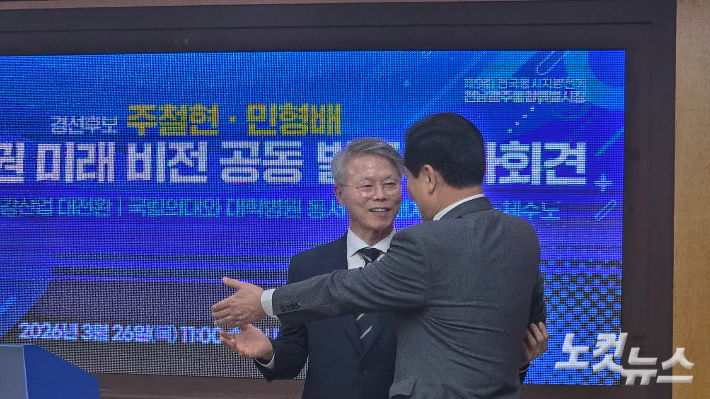 민형배 후보와 주철현 후보. 박사라 기자 