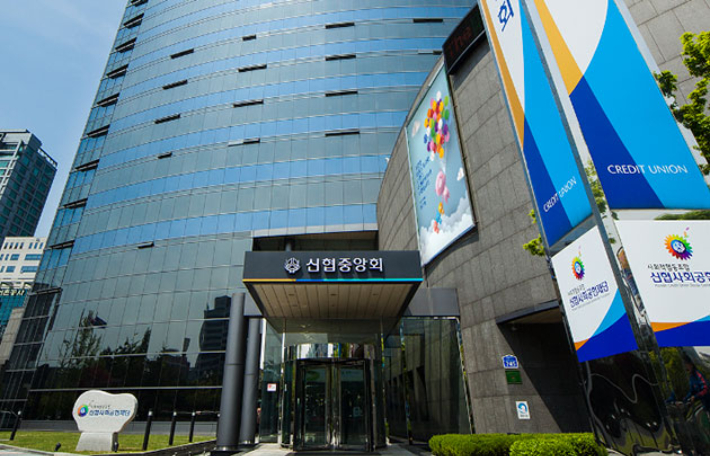 신협중앙회 제공