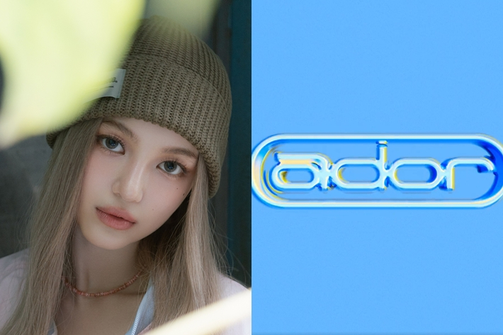 왼쪽부터 전 뉴진스 멤버 다니엘, 어도어 로고. 어도어 제공