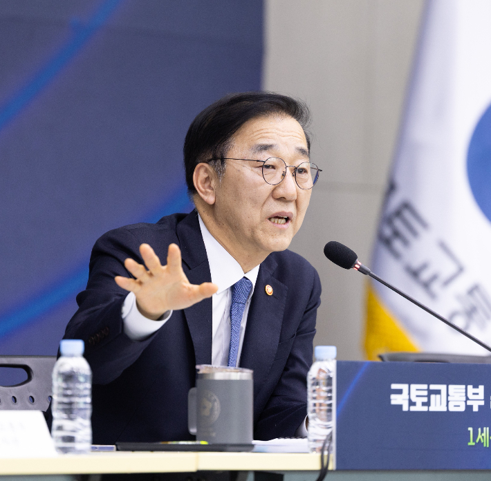 국토교통부 제공