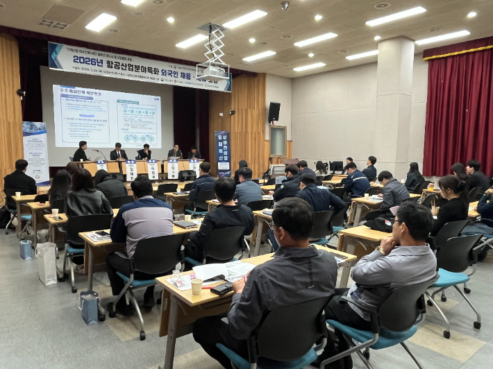 경남지역인적자원개발위원회 제공