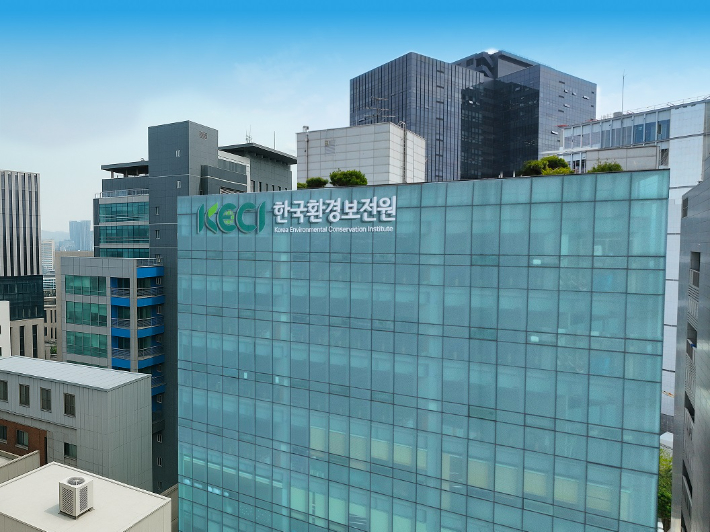 한국환경보전원 전경. 기관 제공 